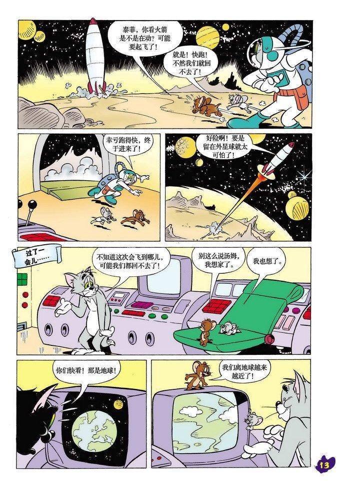 第14话