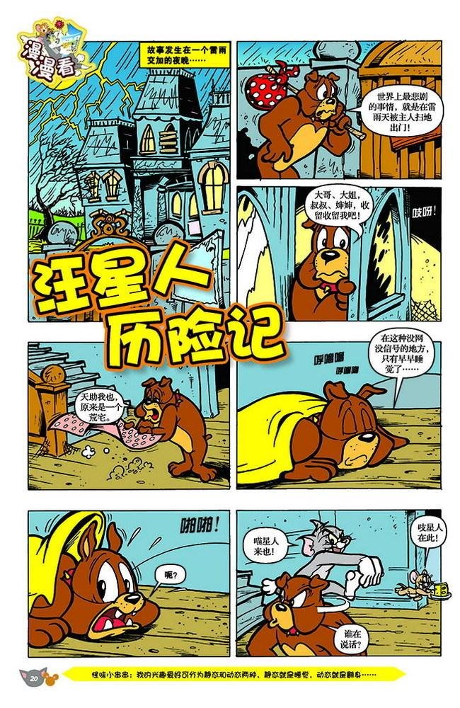 第140话