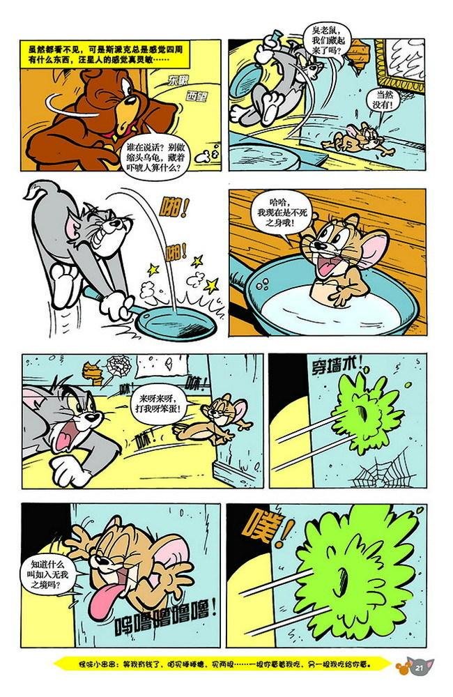 第140话
