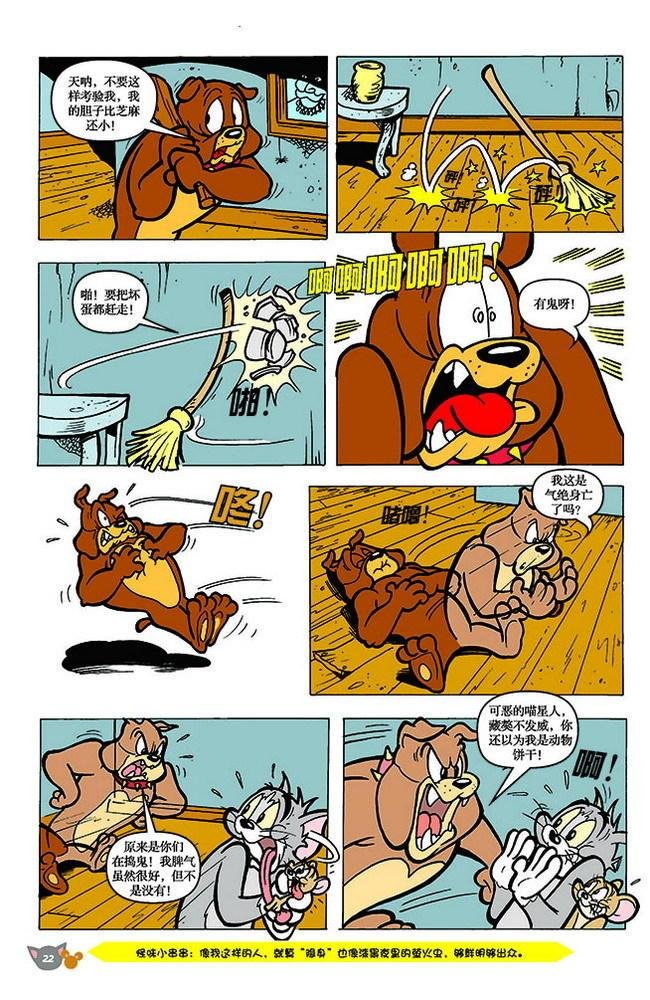 第140话