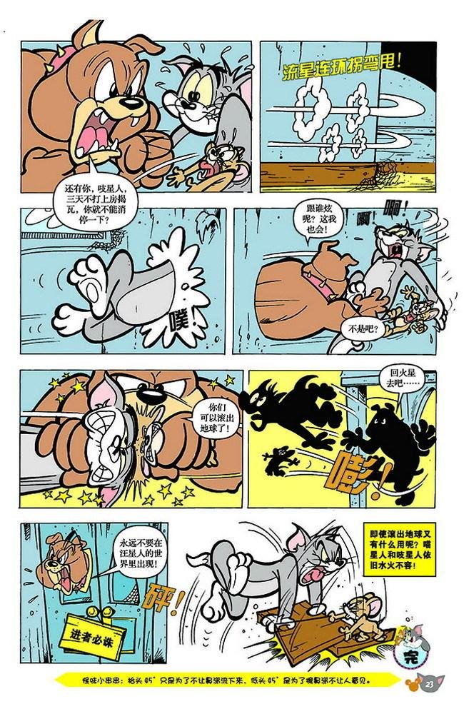 第140话