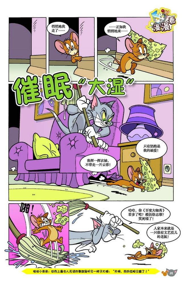 第141话