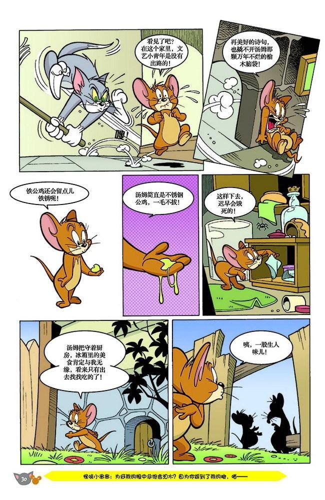 第141话