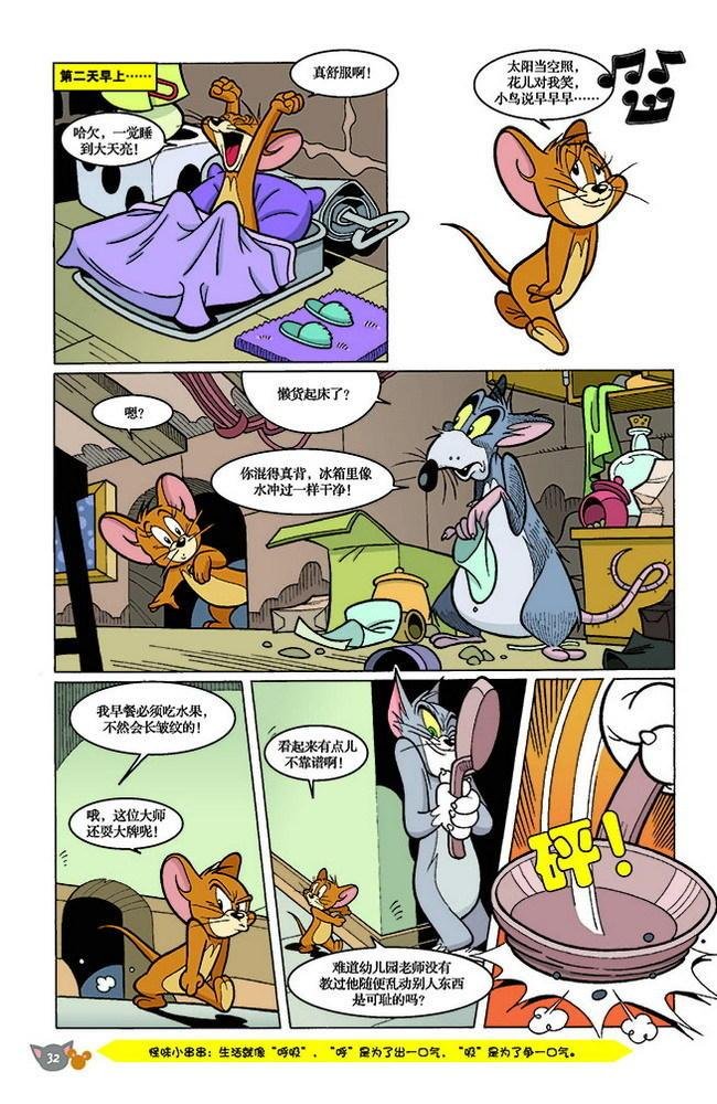 第141话