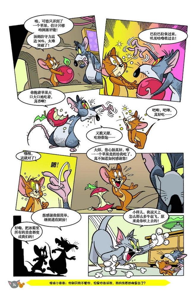 第141话
