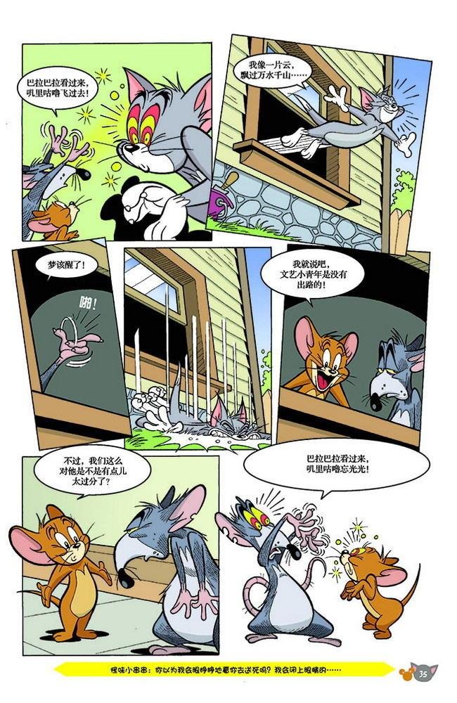 第141话
