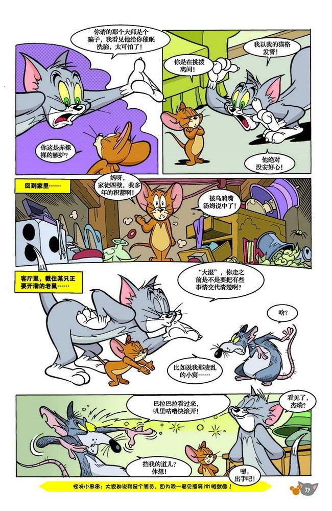 第141话