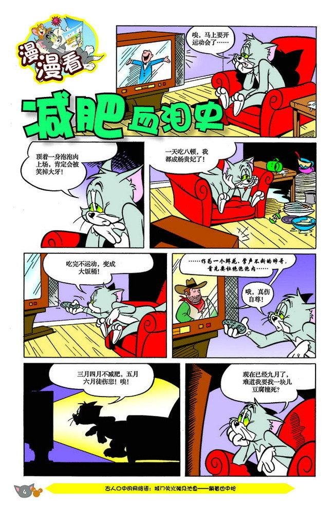 第142话