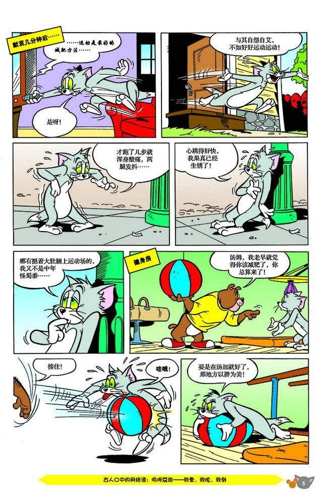 第142话