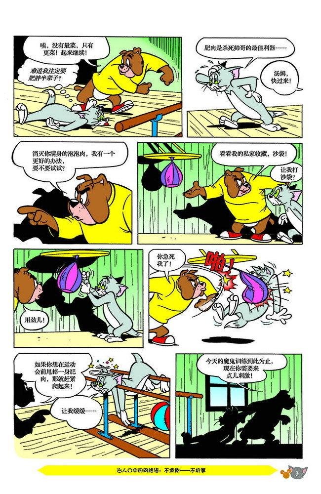 第142话