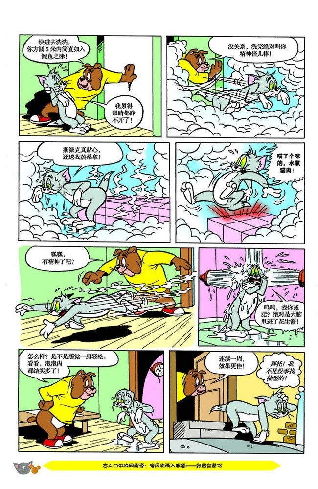 第142话