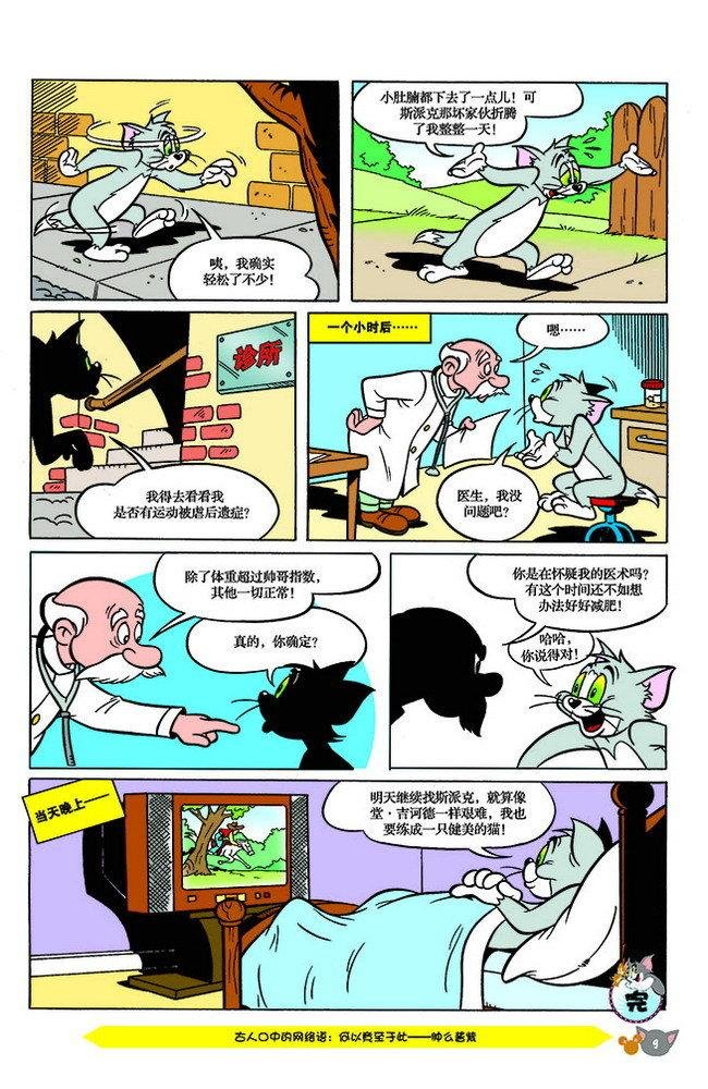 第142话