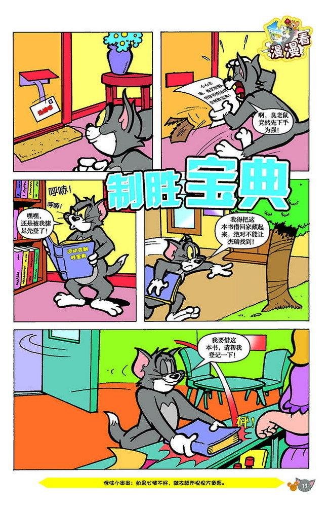 第143话