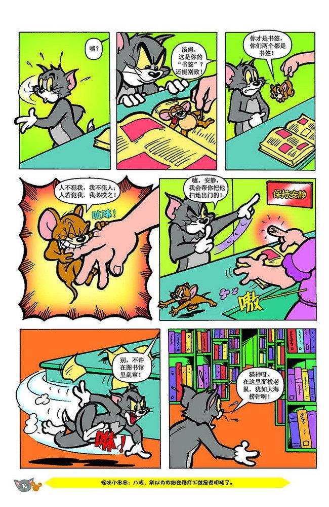 第143话