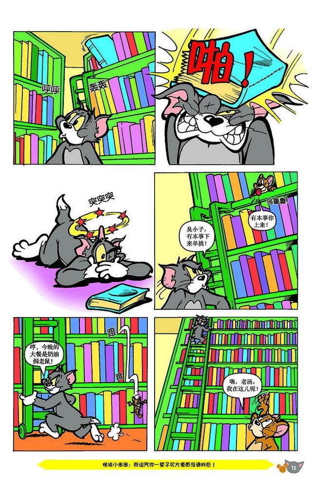 第143话