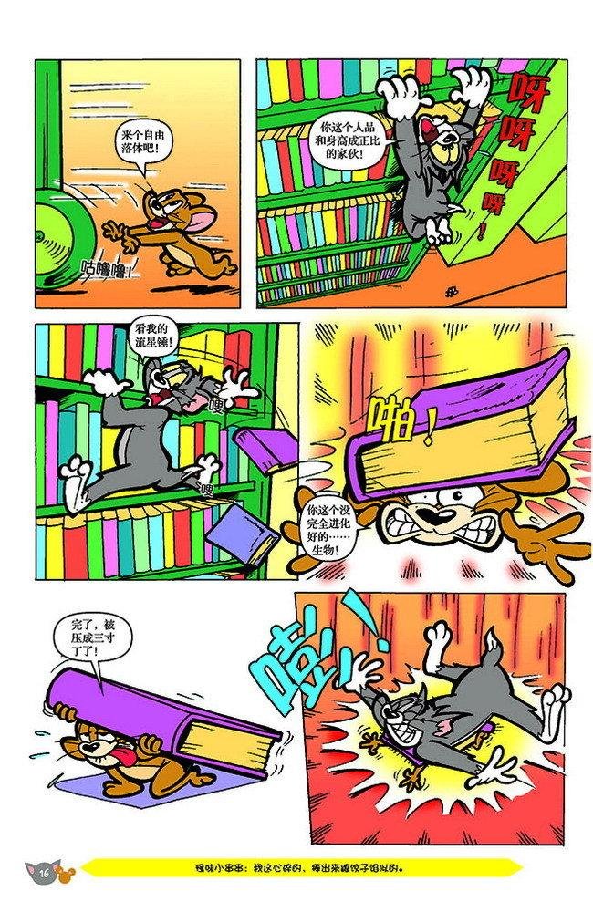 第143话