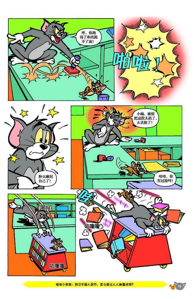 第143话