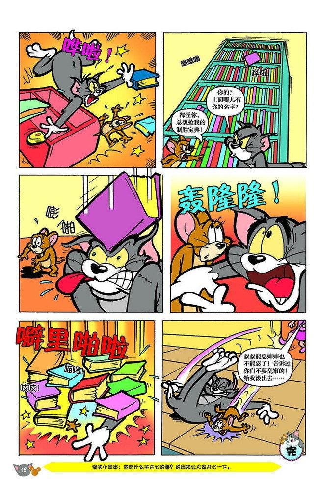 第143话