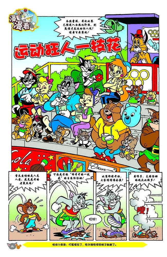 第144话