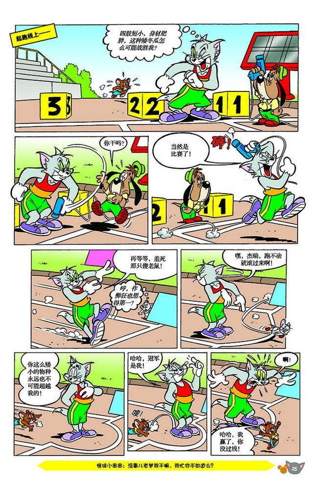 第144话