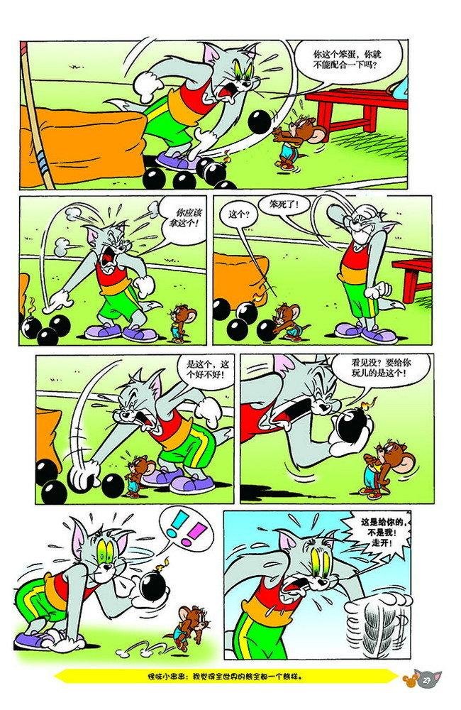 第144话
