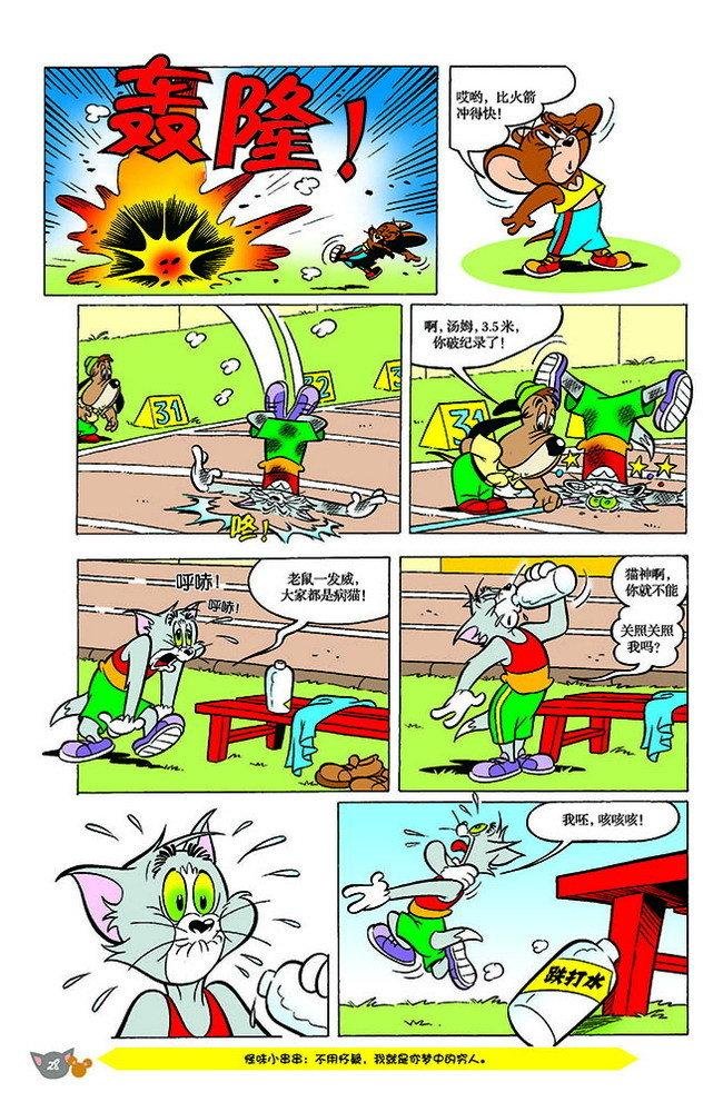 第144话