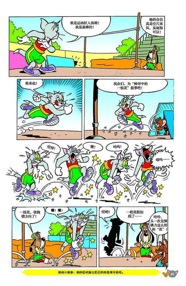 第144话