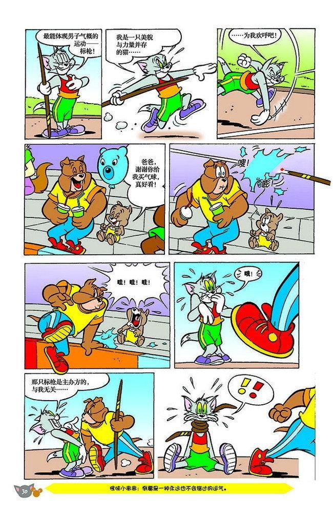 第144话