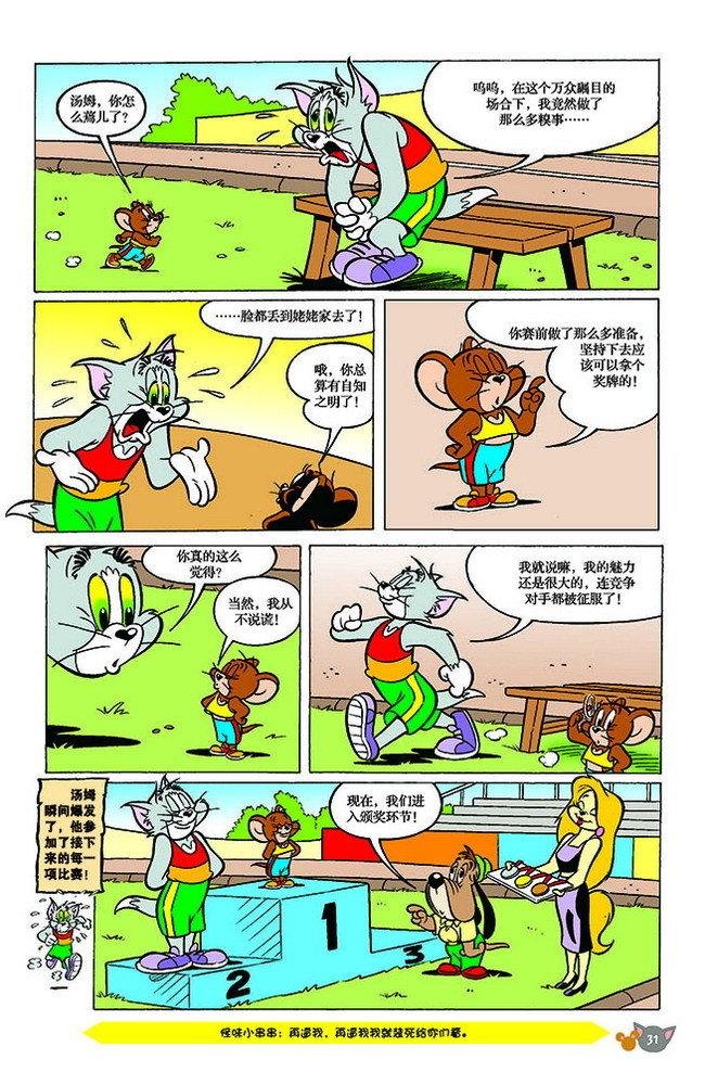 第144话