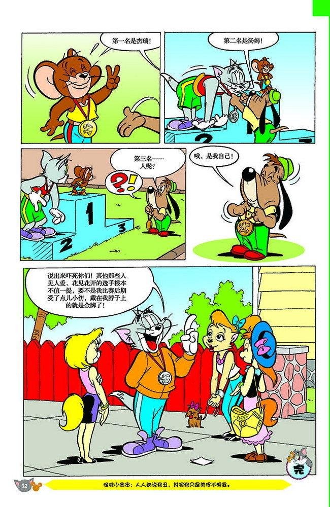 第144话