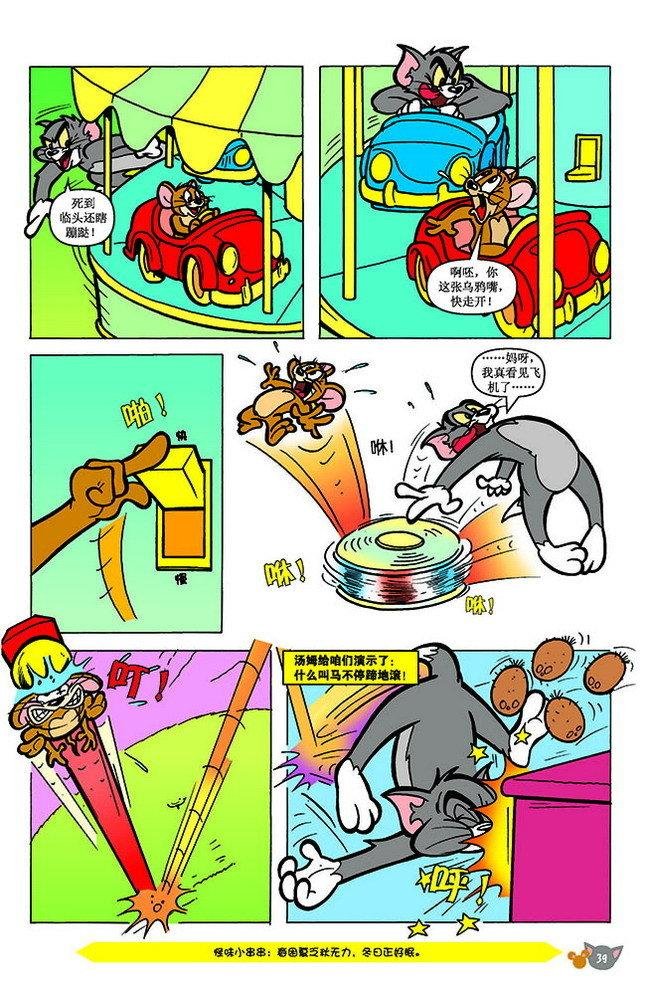 第145话