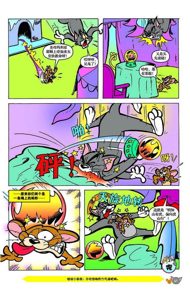 第145话