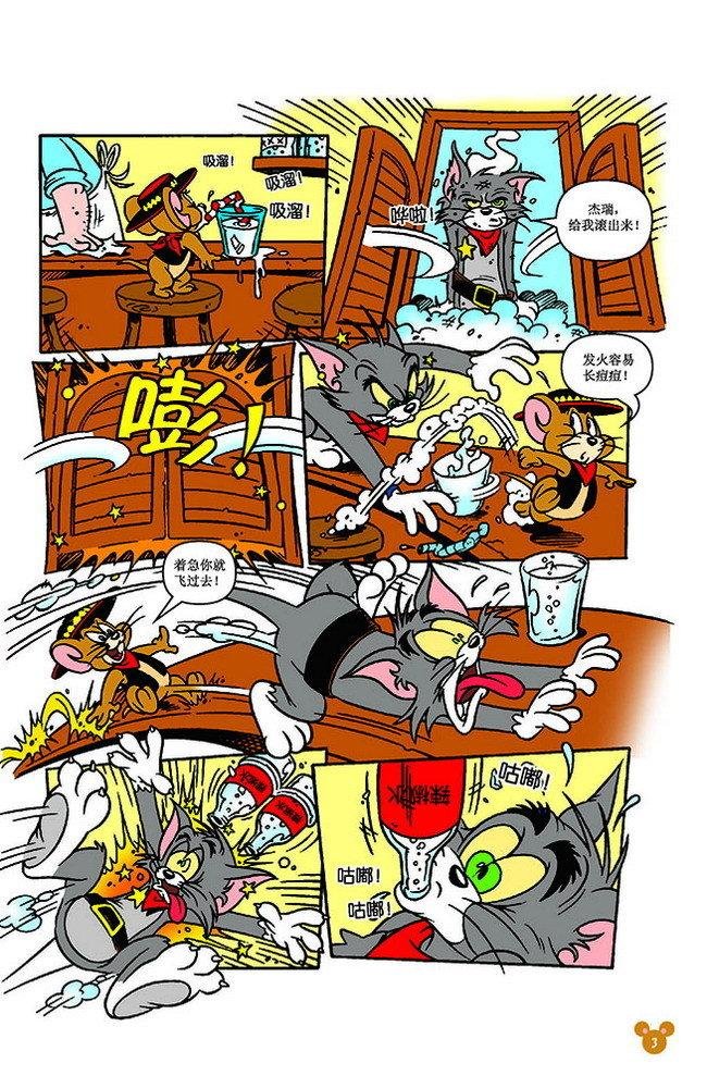 第146话