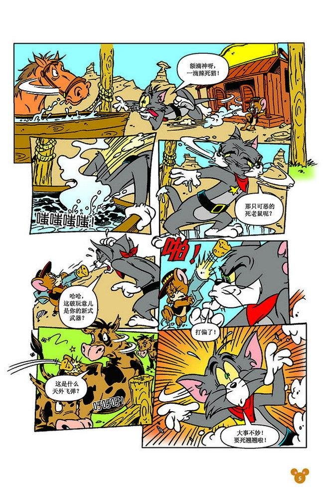 第146话