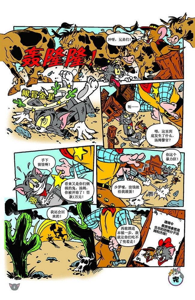 第146话