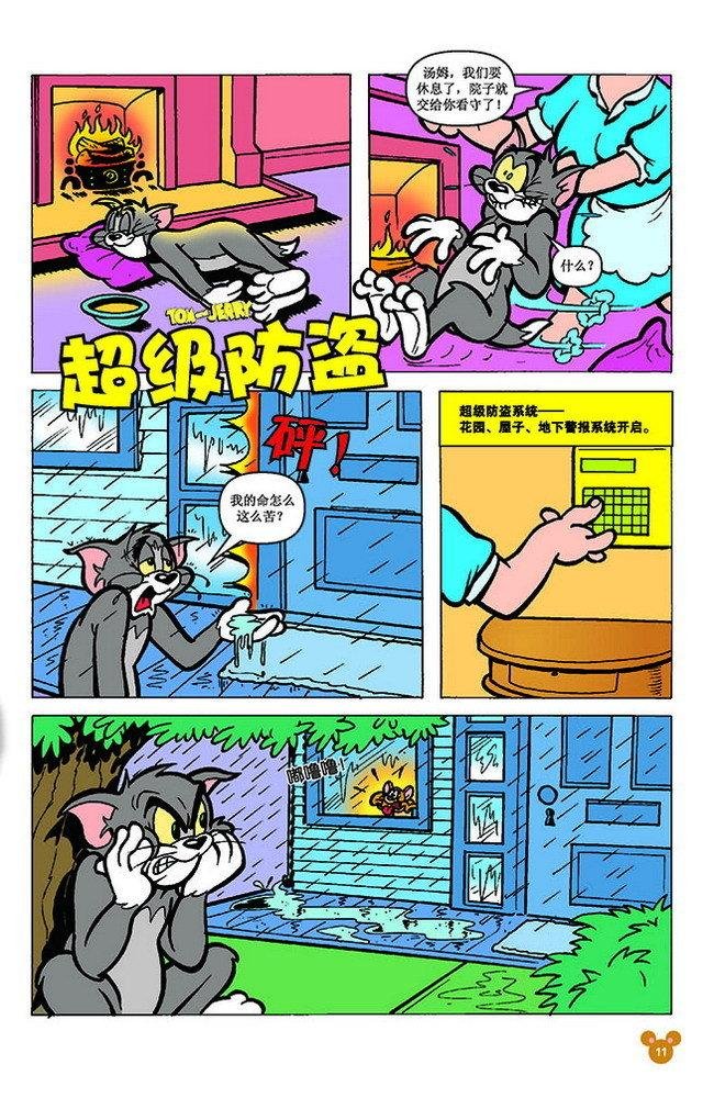 第147话