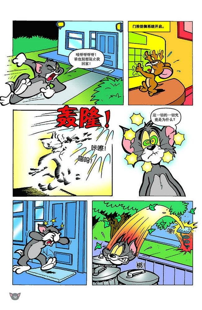 第147话