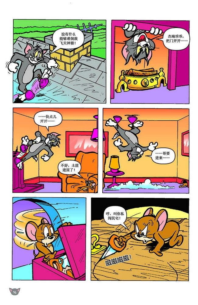 第147话