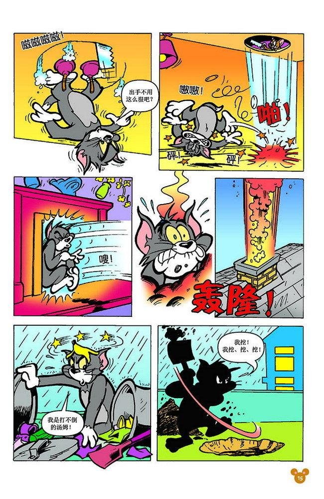 第147话