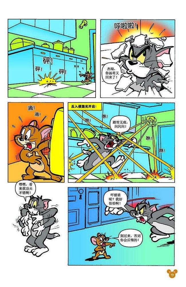 第147话