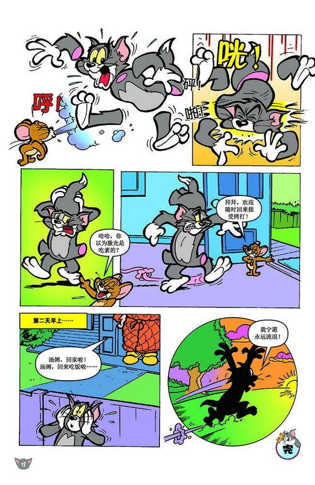 第147话