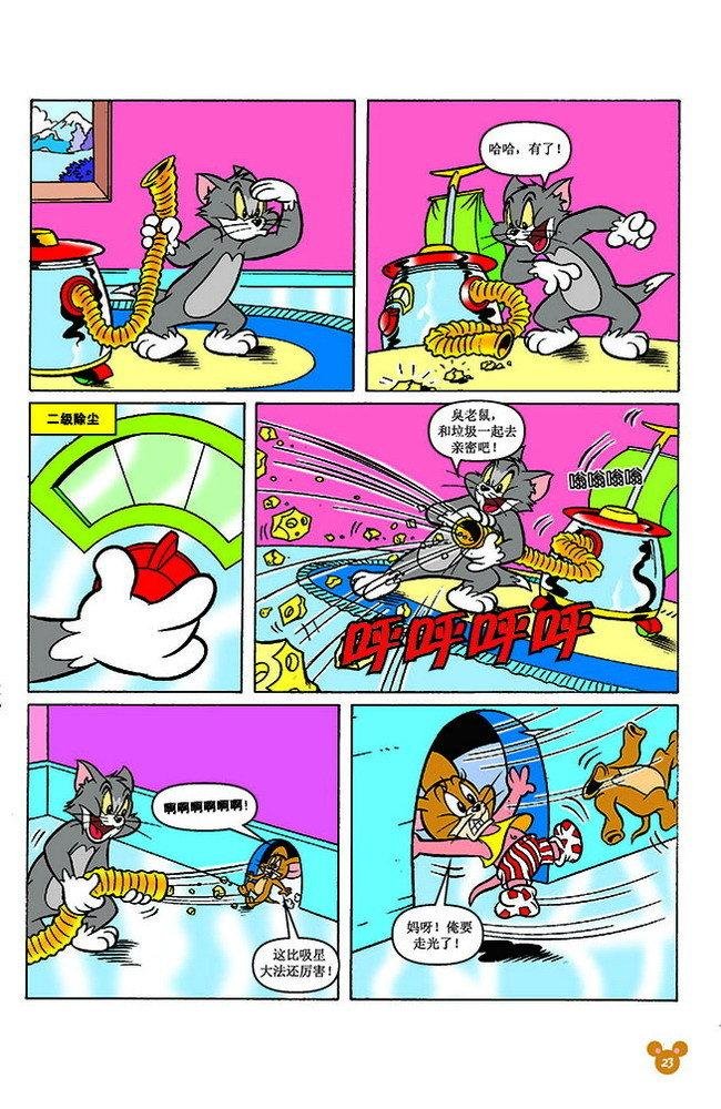 第148话