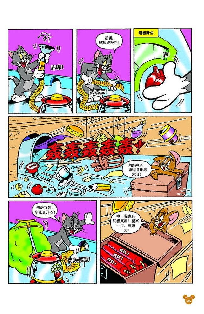 第148话