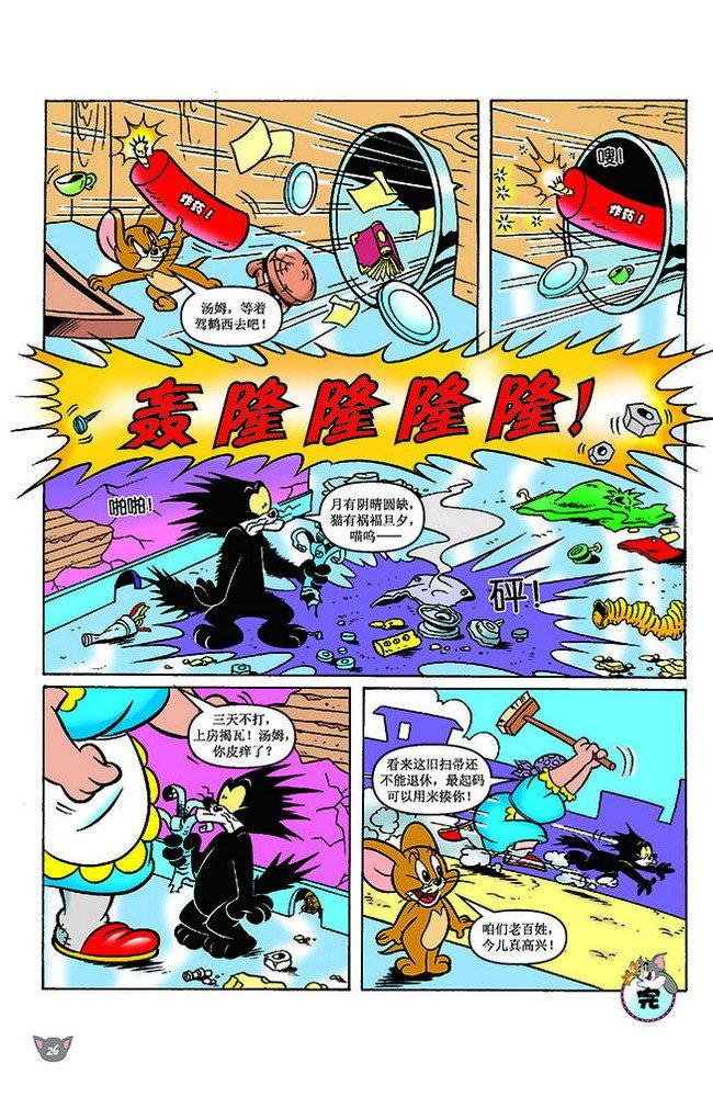 第148话
