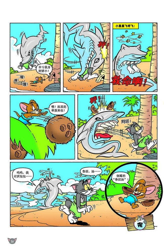 第149话