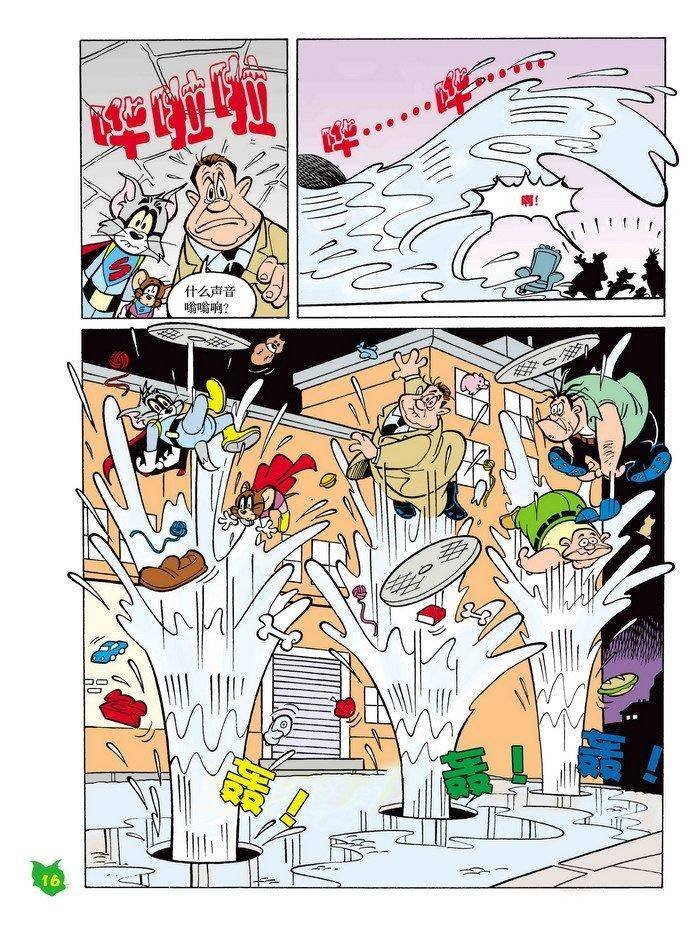 第15话
