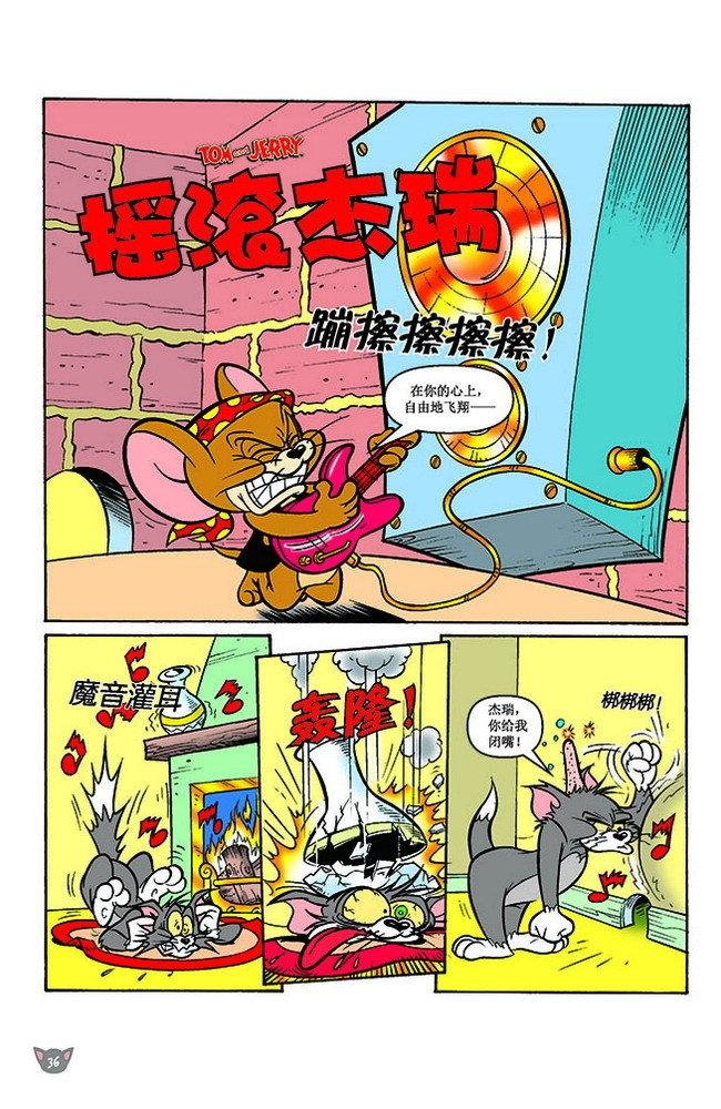 第150话