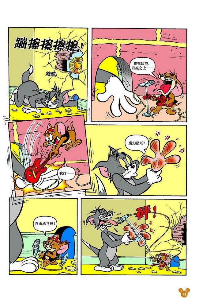 第150话