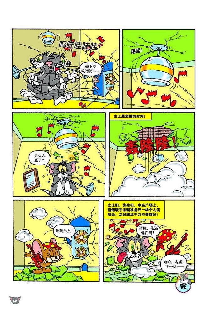 第150话
