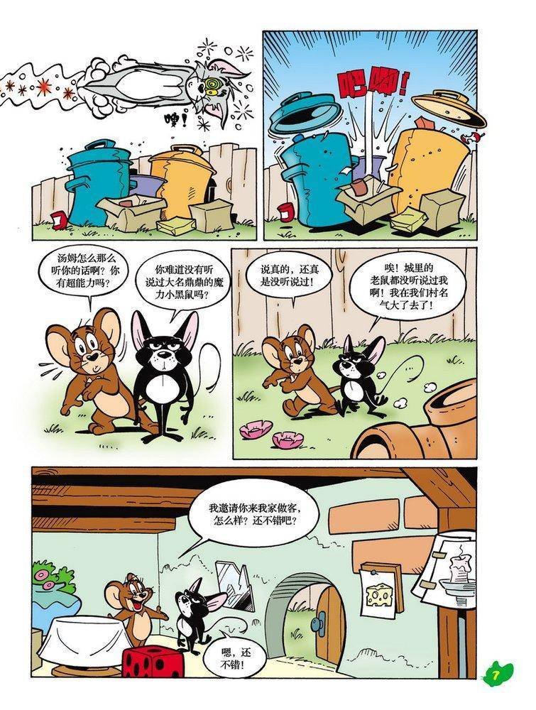 第18话